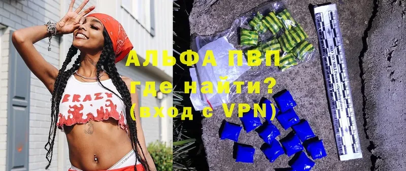 Наркошоп Вытегра Бошки Шишки  A PVP  АМФЕТАМИН  Меф мяу мяу  Гашиш 