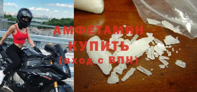 сайты даркнета клад  Вытегра  Amphetamine 97% 